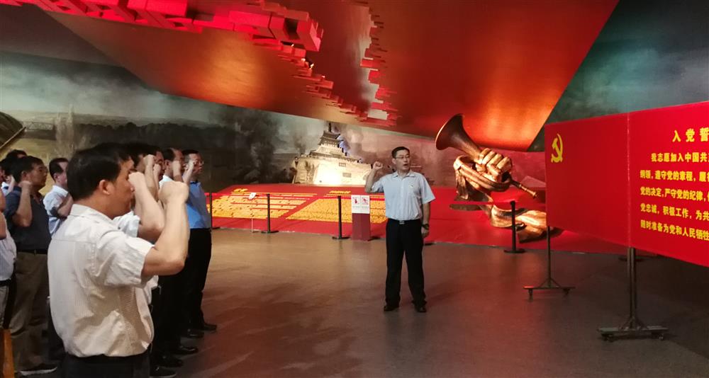 濟(jì)南產(chǎn)發(fā)集團(tuán)開展 “不忘初心、牢記使命”革命傳統(tǒng)教育