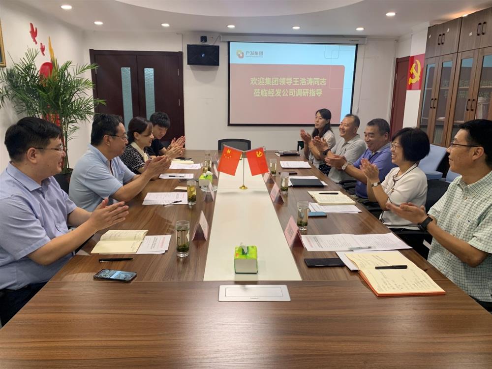 產(chǎn)發(fā)集團(tuán)黨委委員、副總經(jīng)理王浩濤同志帶隊(duì)調(diào)研濟(jì)南經(jīng)濟(jì)發(fā)展有限公司