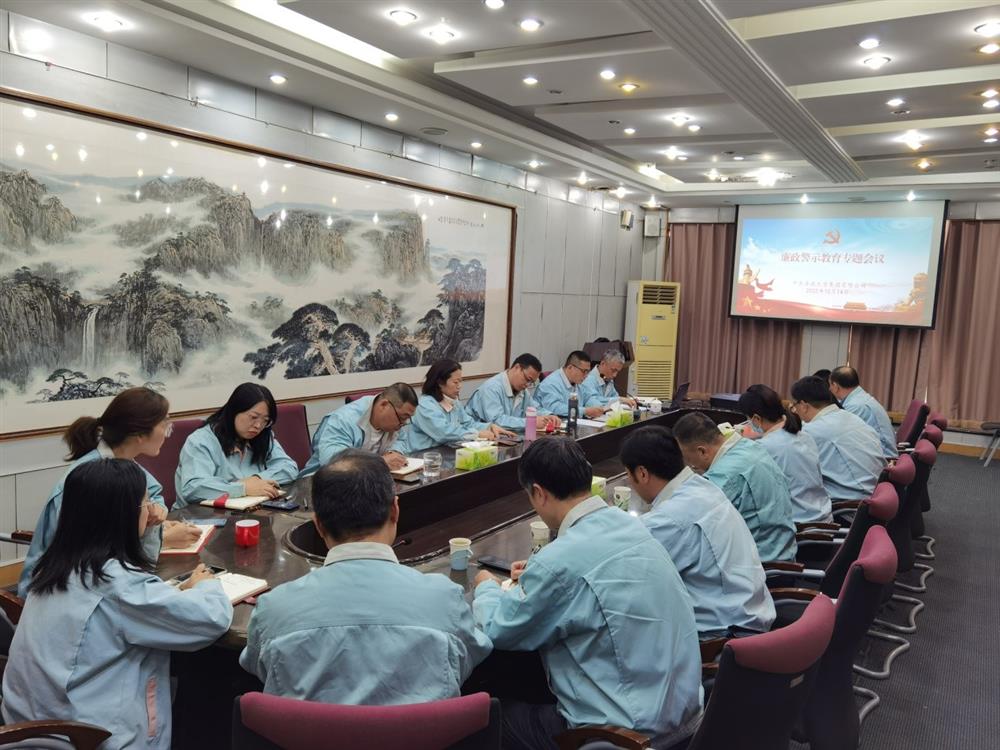 知敬畏、存戒懼，擔(dān)當(dāng)作為守底線